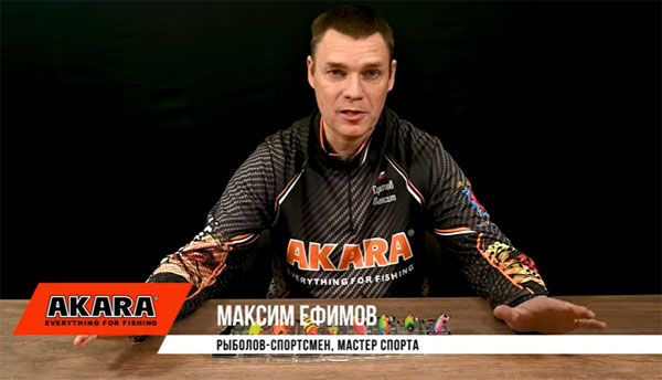 Максим Ефимов рыболов