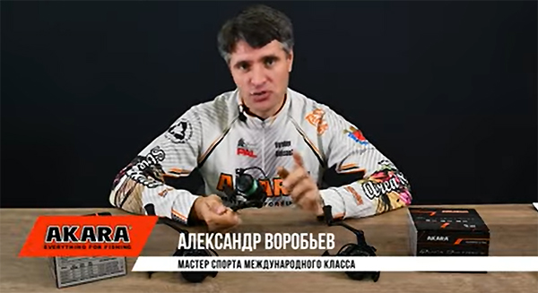 Александр Воробьев о скоростных катушках