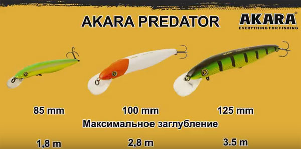 akara-predator 1b