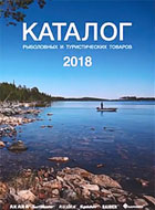 Новый рыболовный каталог 2018 !