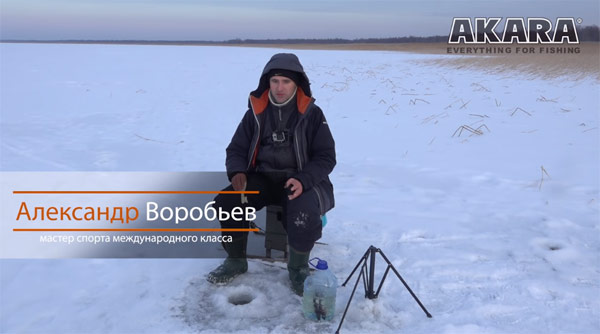 Рыболов спортсмен Александр Воробьев
