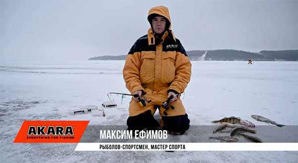 Максим Ефимов рыболов спортсмен