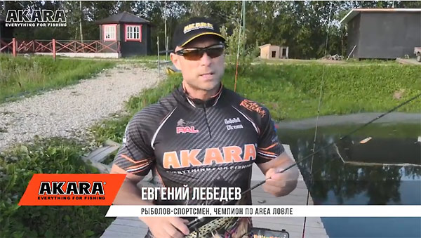 Евгений Лебедев рыболов спортсмен