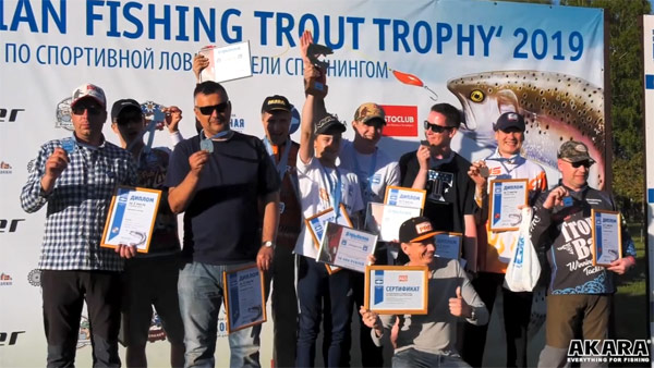 победители команды Trout Trophy 2019