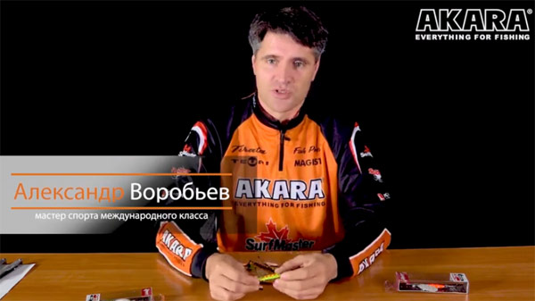 Александр Воробьев чемпион мира по спиннингу 