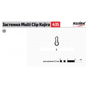 Застежка Kujira Multi Clip серия 435