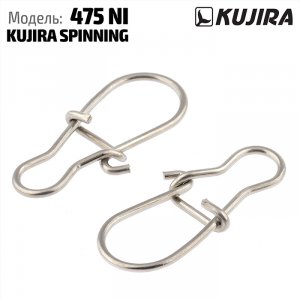 Застежка Kujira Spinning 475