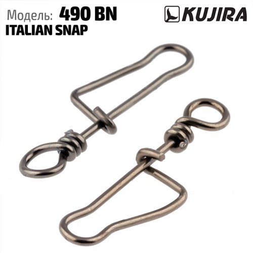 Застежка Kujira Italian Snap серия 490