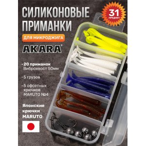Набор силикона офсетный Akara окуневый (цвет 1)