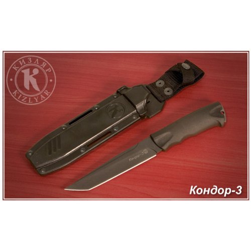 Нож Кондор-3 (эластрон)
