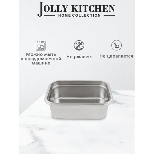 Контейнер для пищ.прод. Jolly Kitchen с крышкой нержавеющая сталь 25x17,5x9 см