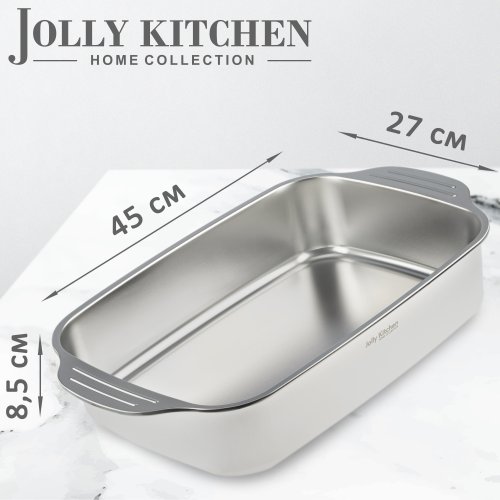Противень Jolly Kitchen с ручками нержавеющая сталь 0,8 мм 45x27x8,5 см