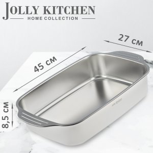 Противень Jolly Kitchen с ручками нержавеющая сталь 0,8 мм 45x27x8,5 см