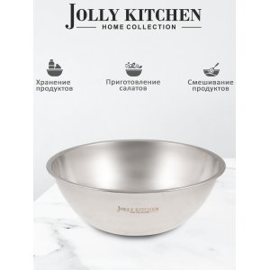 Миска-салатник Jolly Kitchen F7 нержавеющая сталь 28см