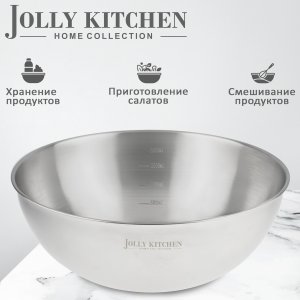 Миска-салатник Jolly Kitchen c мерной шкалой нержпвеющая сталь 28 см