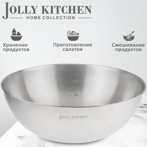 Миска-салатник Jolly Kitchen c мерной шкалой нержавеющая сталь 31 см