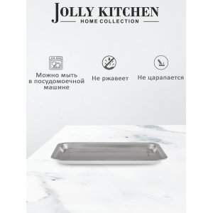 Поднос Jolly Kitchen нержавеющая сталь прямоуг. 32x22x1,9см