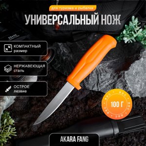 Нож Akara Stainless Steel Fang 20 см