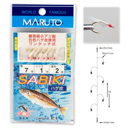 Сабик Maruto 004 Fish Skin