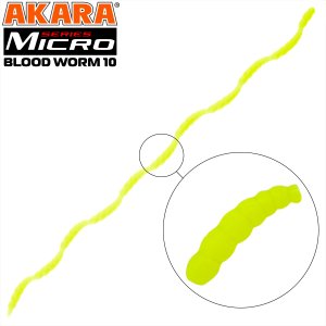 Силикон Akara MICRO Blood Worm 10 mm