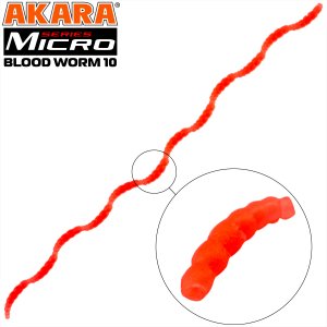 Силикон Akara MICRO Blood Worm 10 mm