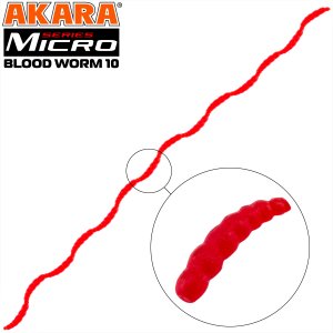 Силикон Akara MICRO Blood Worm 10 mm