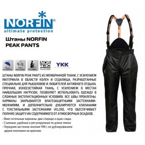 Штаны Norfin Peak Pants