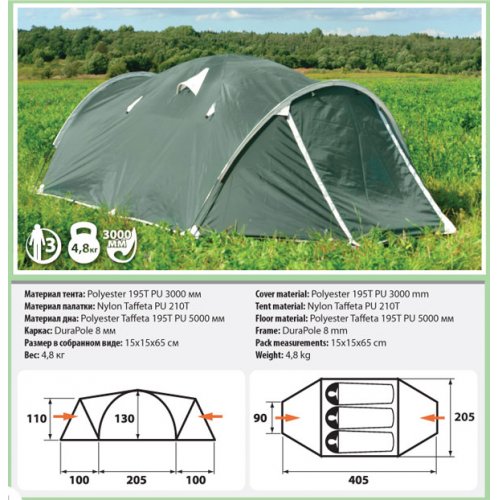 Трехместная палатка Comfortika - Pamir 3 Plus