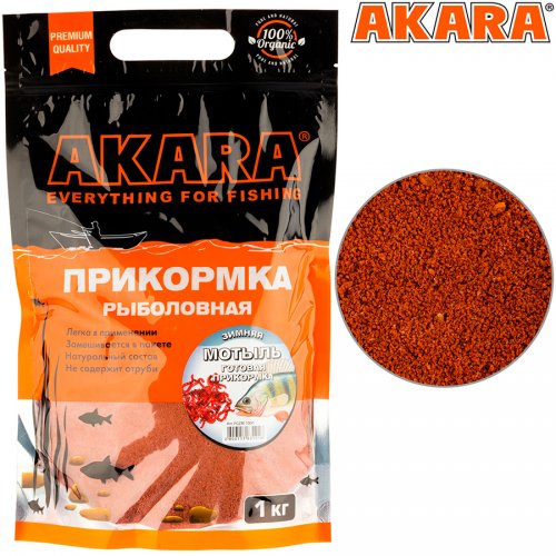 Прикормка Akara Premium Organic 1,0 кг зимняя готовая Мотыль
