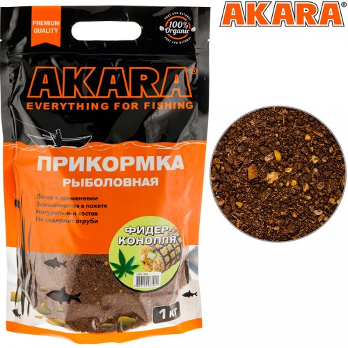 Прикормка Akara Premium Organic 1,0 кг Фидер Конопля