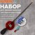 Набор для зимней рыбалки c балансиром Akara Balance Jig Set