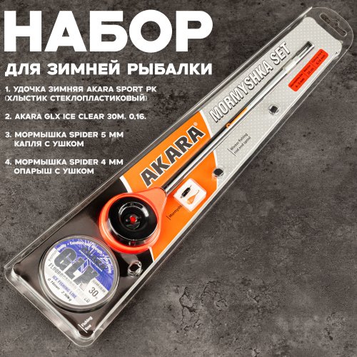 Набор для зимней рыбалки на мормышку Akara Mormyshka Set Red 0,16 мм